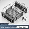 Expandable Stainless Steel Kitchen Sink Drainer Rack
