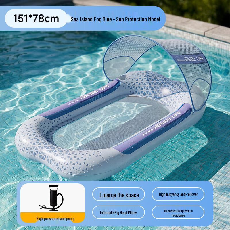 PuliaN Inflatable Floating Beach Lounge Chair