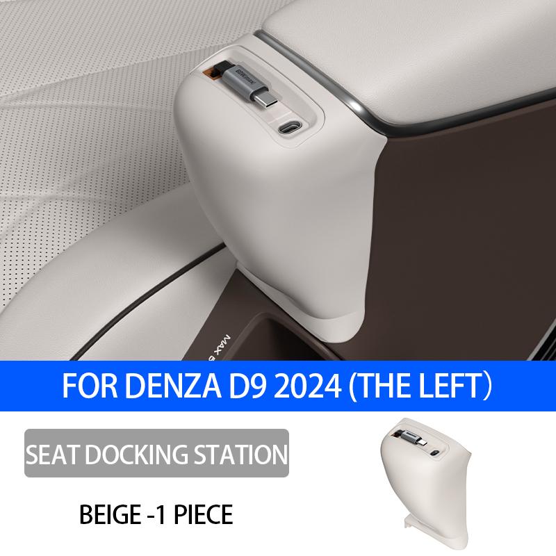 For DENZA D9 2025 2025 Fast Charging Docking Station Storage of the Charging Cable for the Second-row Seats Interior Accessories