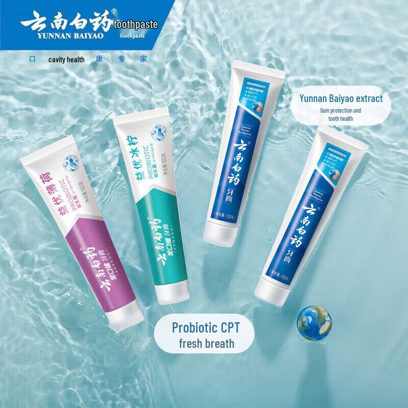 Yunnan Baiyao Probiotic Gum Care Toothpaste Set