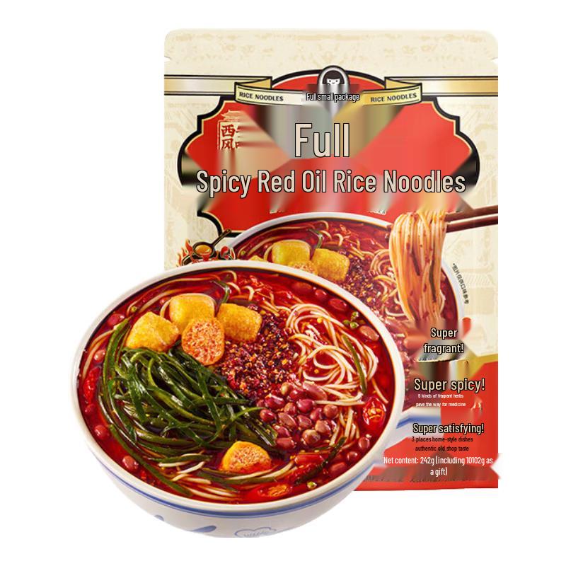 Man Xiaobao Instant Rice Noodles