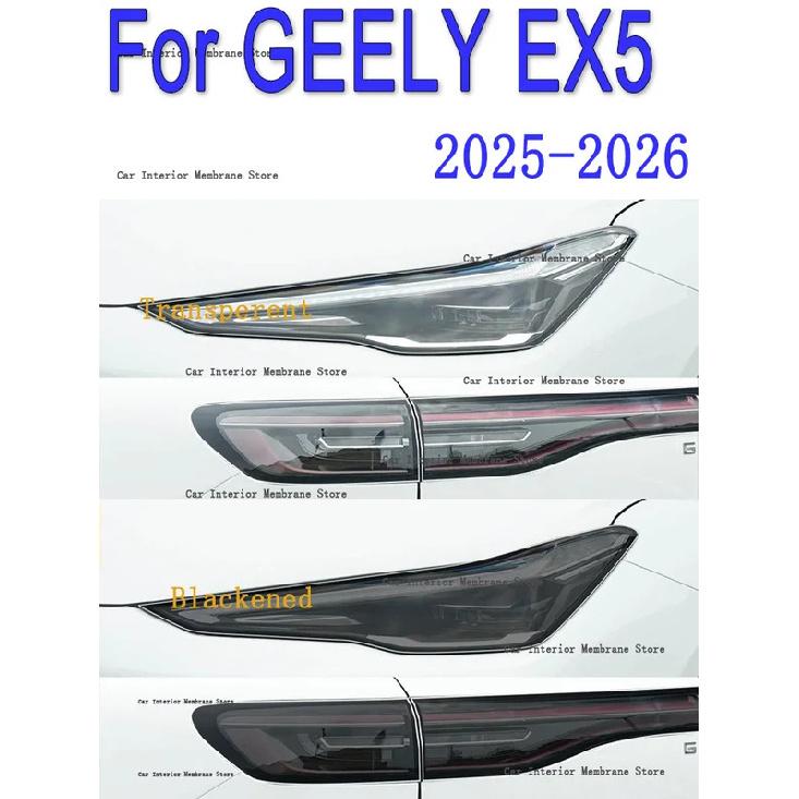 For GEELY EX5 2025-2026 Car Exterior Headlight Anti-scratch Front Lamp Tint TPU Protective Film Cover Repair Accessories