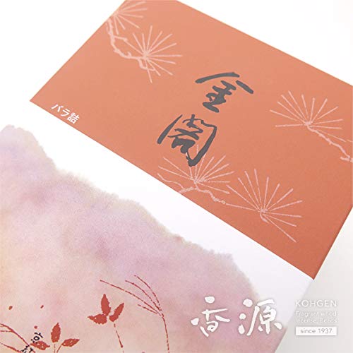 Shoyeido Kinkaku Incense Sticks, Individually Packed