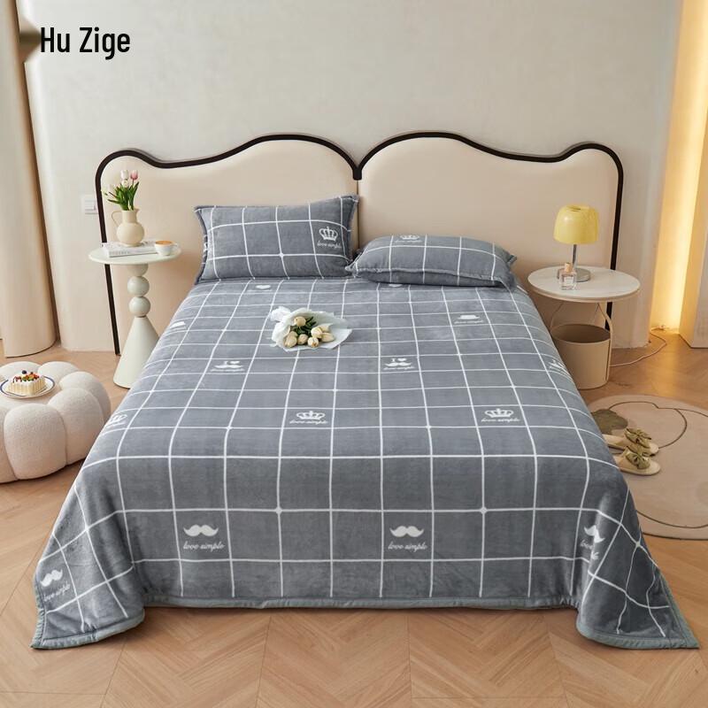 

HMHM Thick Milk Velvet Throw Blanket