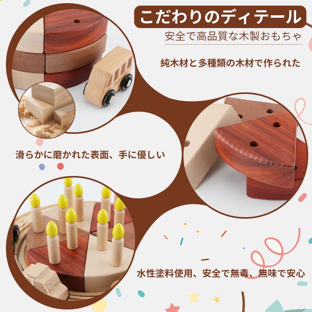 FlyCreat Building Blocks, Rail Blocks, Educational Toy - 52-Piece Assembly Wooden Toy, Montessori Toy, Car, Cake, Birthday Pretend Play, Wooden