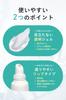 [Pinpointed, Instant Soothing] Medicated Acne Care Spot Gel with Salicylic Acid for Acne and Skin Irritation (Quasi-drug)