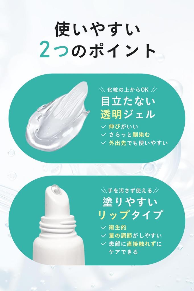 [Pinpointed, Instant Soothing] Medicated Acne Care Spot Gel with Salicylic Acid for Acne and Skin Irritation (Quasi-drug)