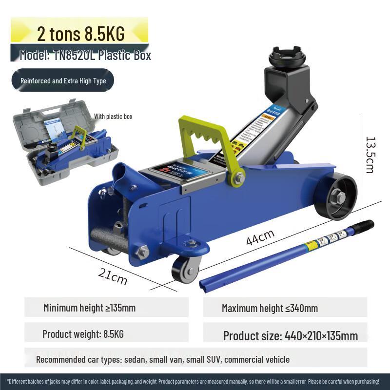Гидравлический напольный домкрат Beiyou 2 тонны для внедорожников, китайская вилка (адаптер в комплекте)