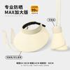 Ice silk large brim sun protection hat women's new summer UV protection sun hat empty top sun hat