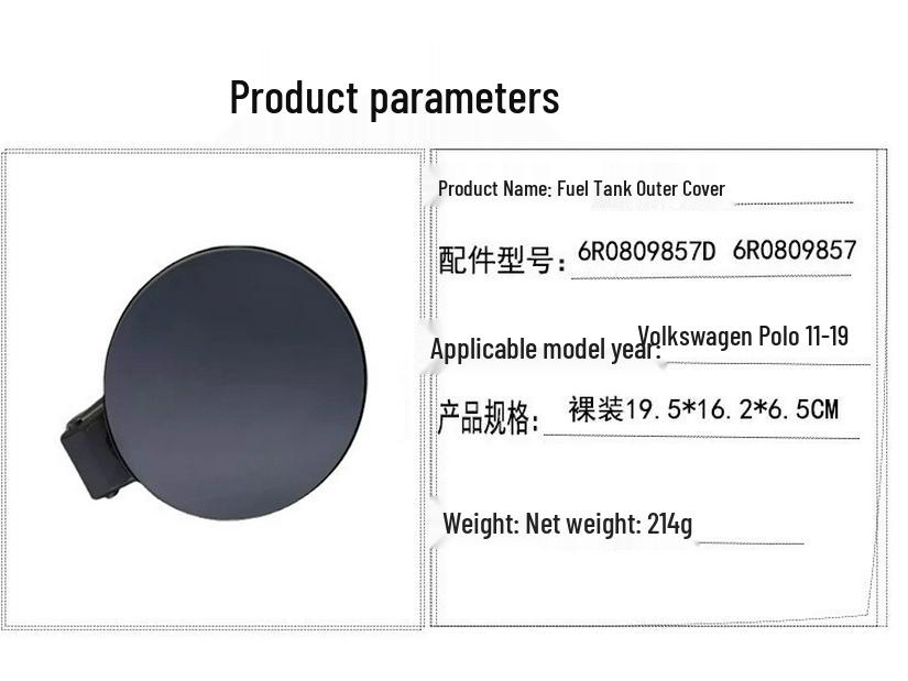 Volkswagen Polo Fuel Tank Cover for 2011-2019 Models (Part 6R0809857)