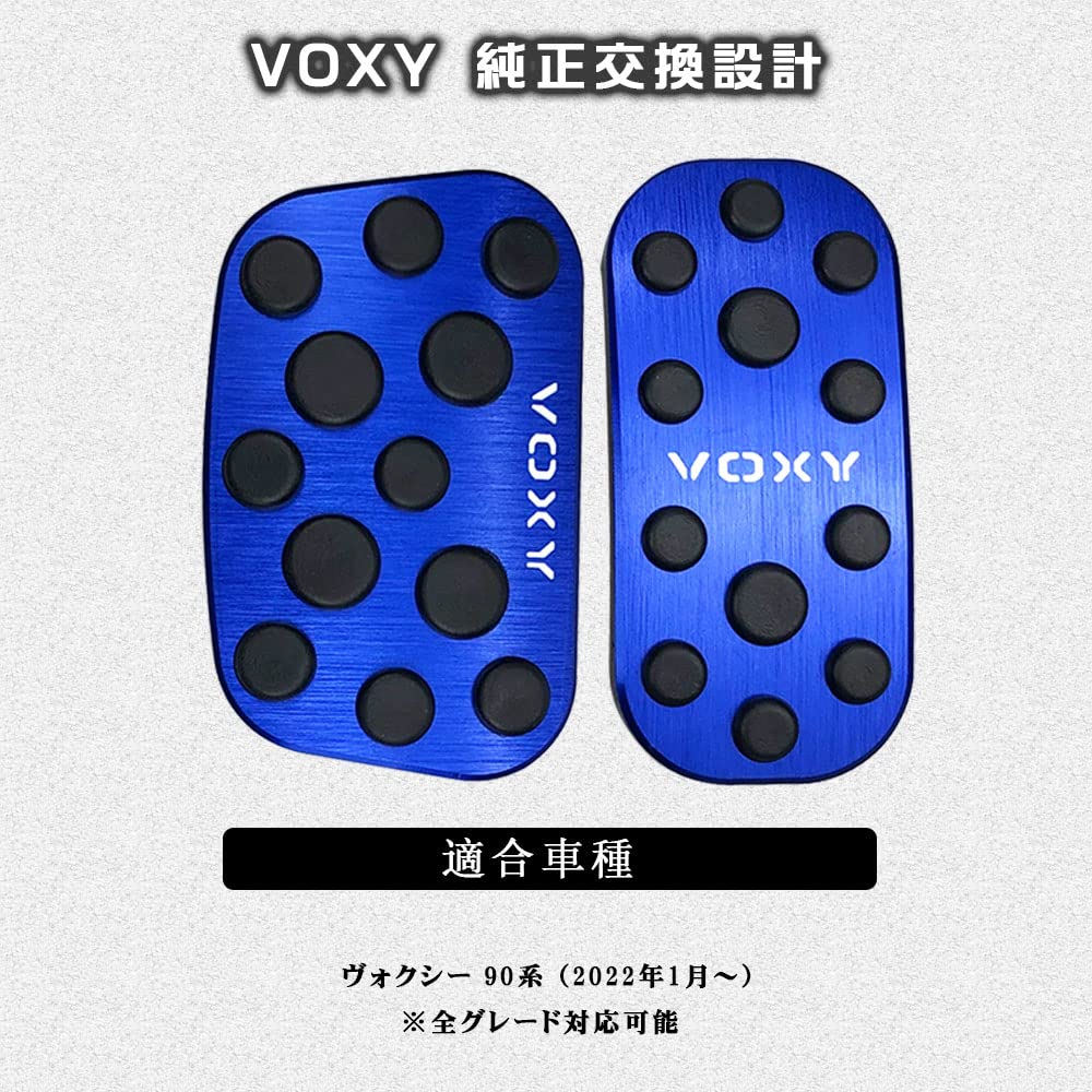 BOYOUS (Newest Model) Toyota New Voxy 90 Series (January 2022 ~) Aluminum Pedal No