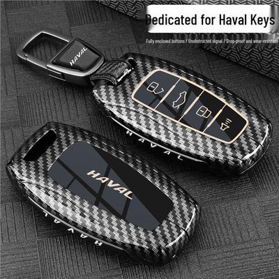 Key Cover for New Haval H6, Menglong-PHEV, 2nd Gen Big Dog, Xiaolong MAX, Shenshou