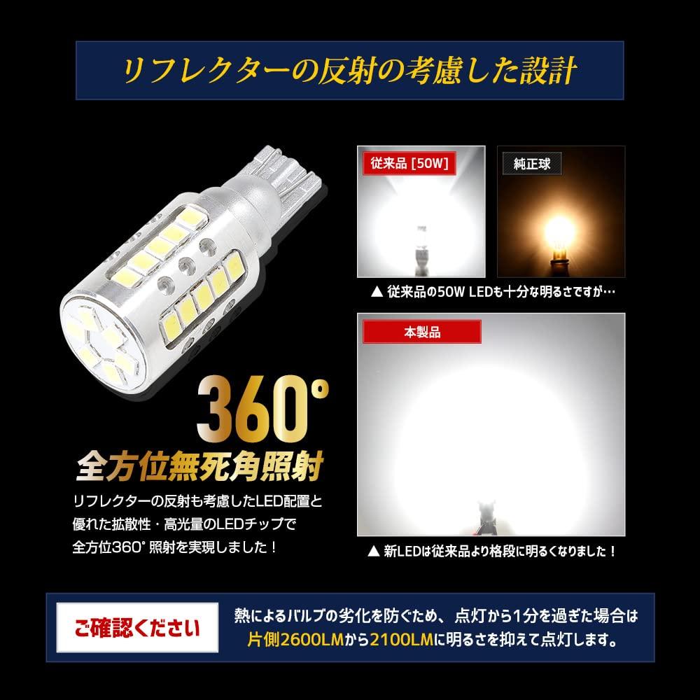 YOURS T16 2600LM LED Backup Lights of for Toyota ZES Vehicle Inspection Rear Tail Custom M (Set 2) Hiace, 6500K, Chip, Compliant, Lights, Parts,
