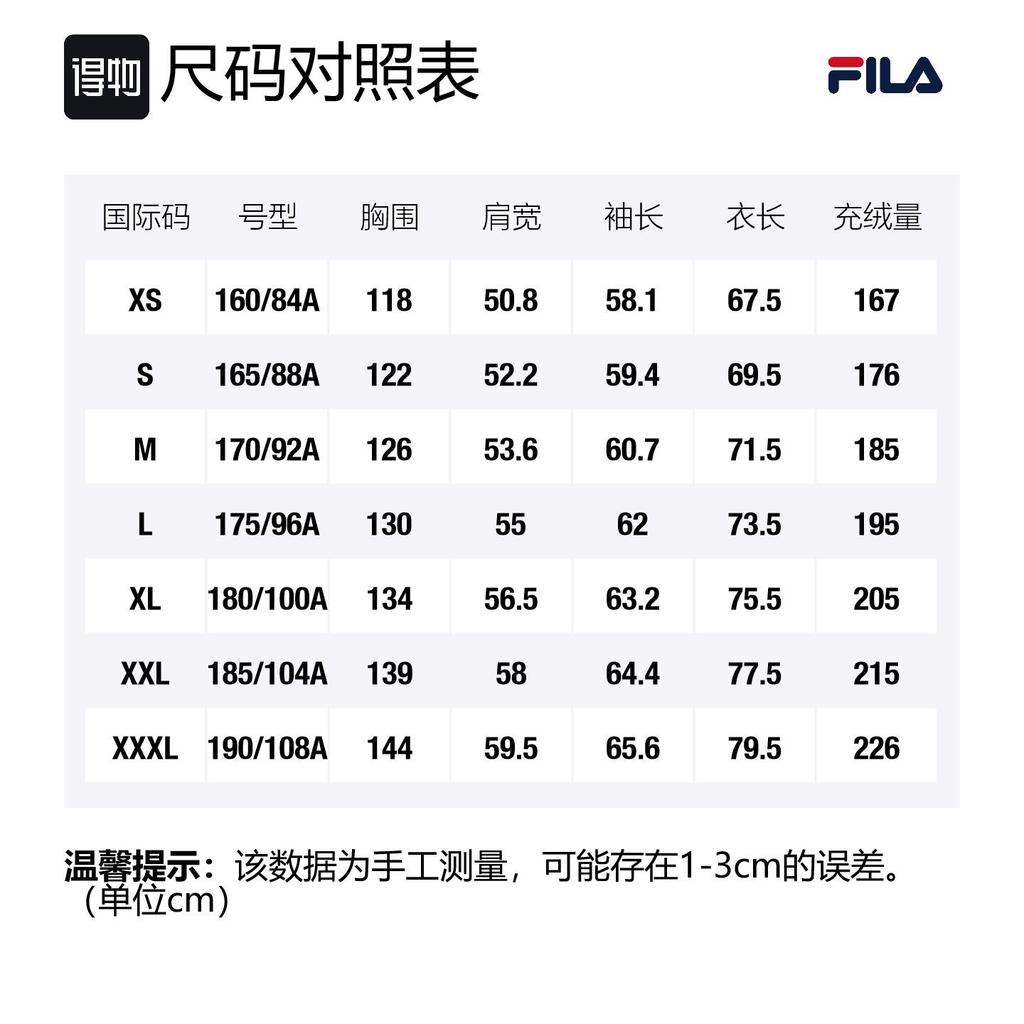 FILA ORIGINALE Down Jacket Winter Unisex Boxwood Color F11U249903F-LK