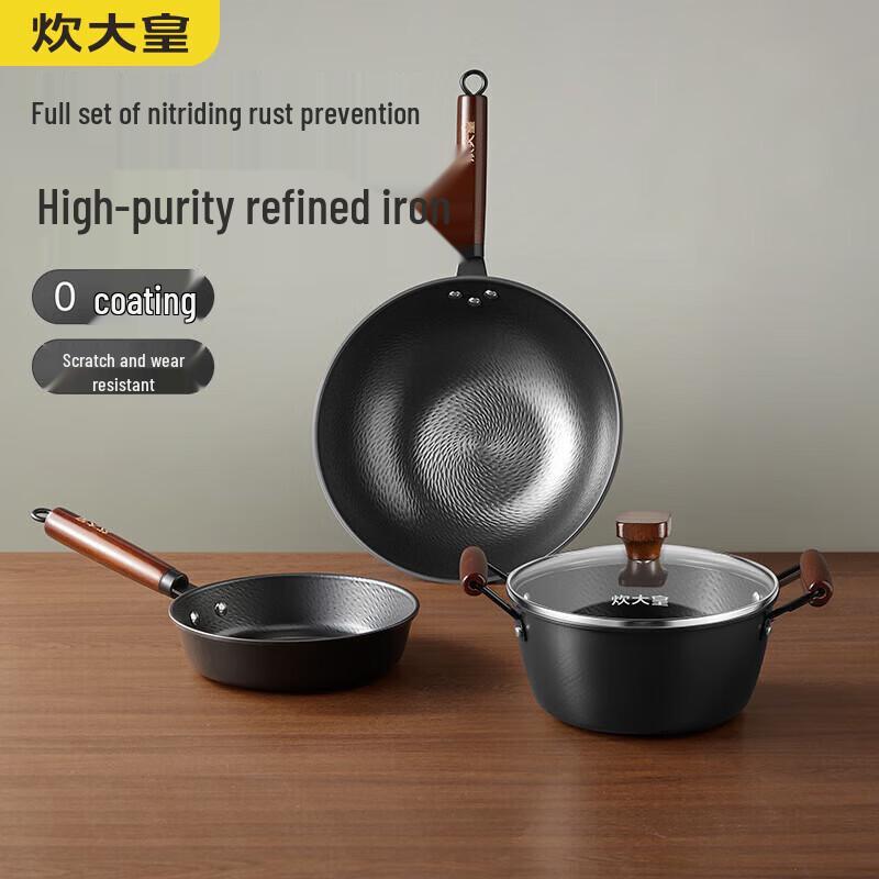 Cuidahuang Hammered Iron Cookware 3-Piece Set