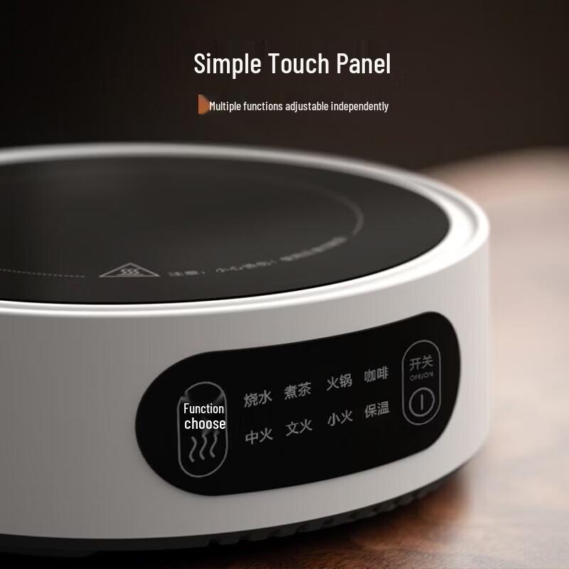 YIHUTEA Electric Ceramic Tea Stove