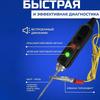 Automobilspannung Elektrische Geräte Index Tester Messkopf Messnadel Messstift Messstift Messkopf Nadel 1Stk