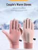 Unisex Windproof Fleece Touchscreen Gloves for Cycling, Driving & Outdoor Sports - Warm Adult Cold Protection