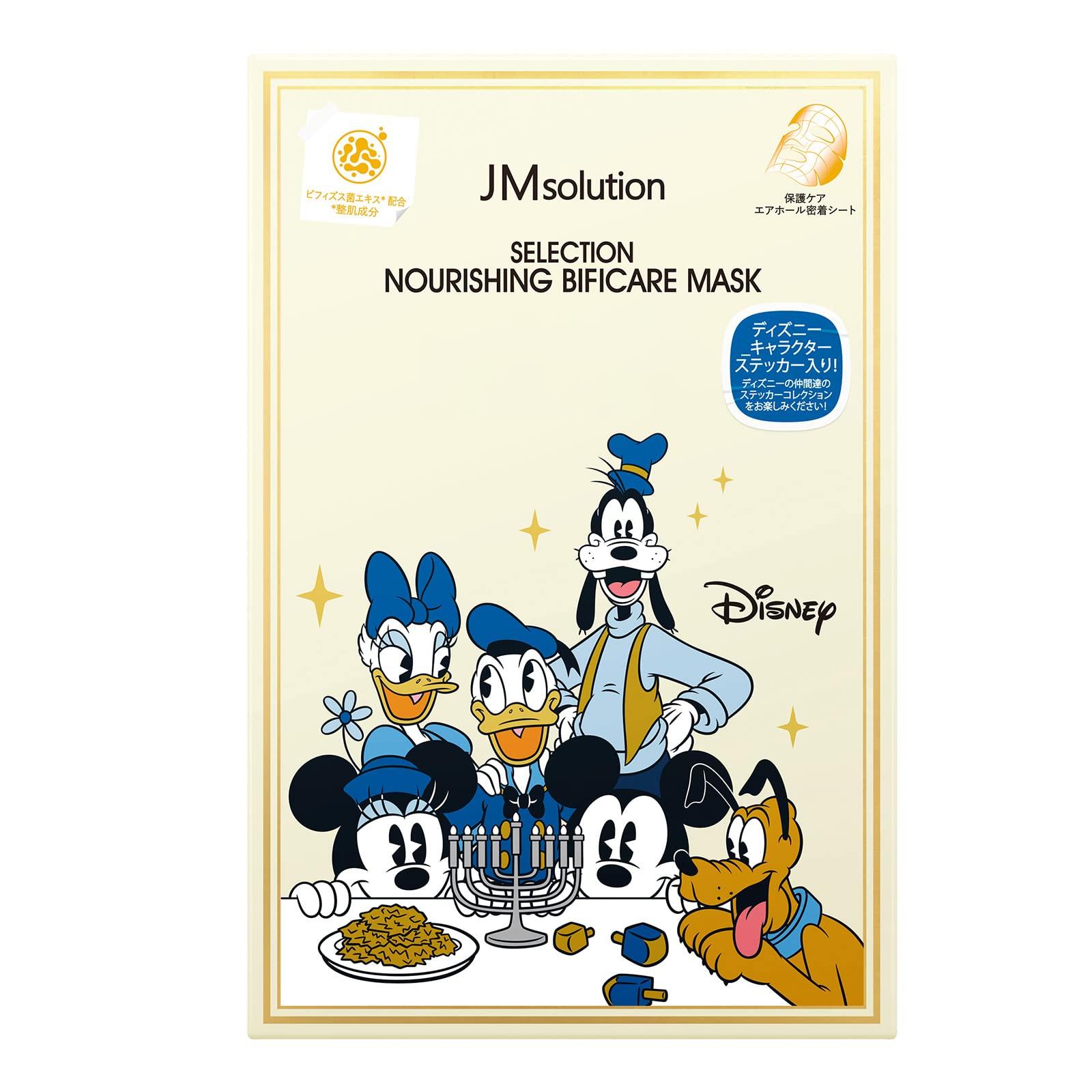 

JM Solution Selection Face Selection Firming Mask 5 Korean Japan Disney Face Sheet Mask Mask, BFF, Sheets, Cosmetics, Exclusive, High-Concentration