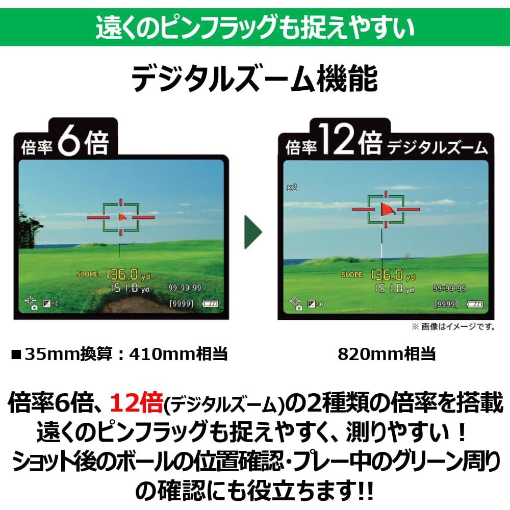 Canon PowerShot GOLF Laser Rangefinder for Golf with Image Stabilization and Photo Function (PSGOLF)
