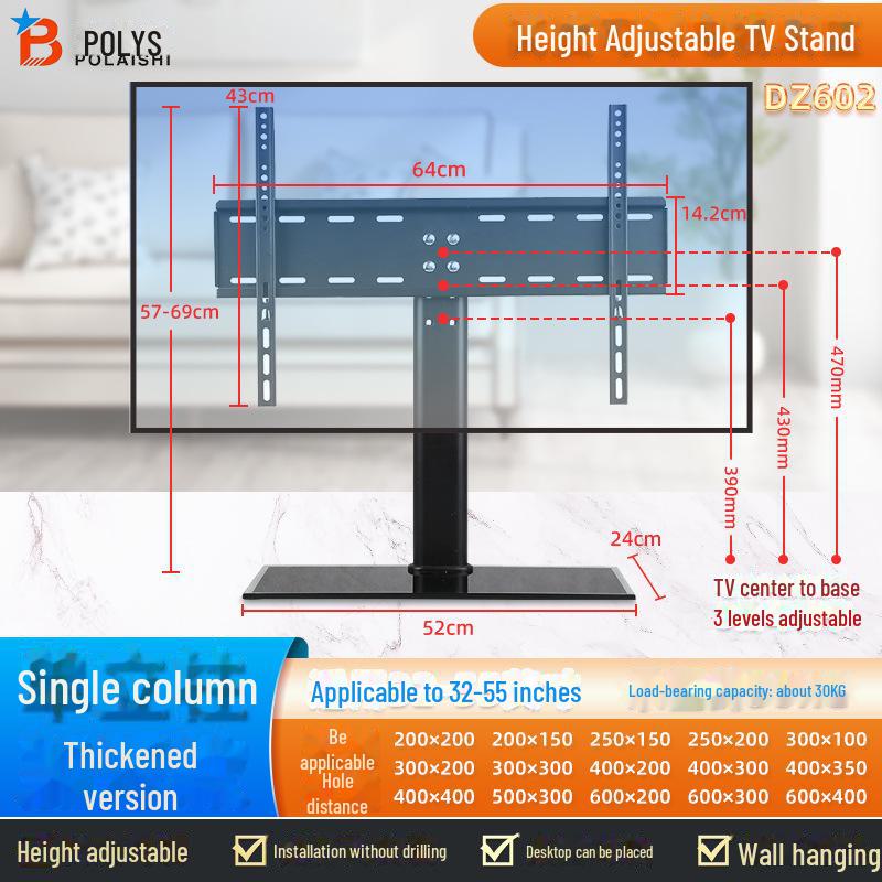 

Регулируемая подставка и штатив для телевизора 32-65 дюймов