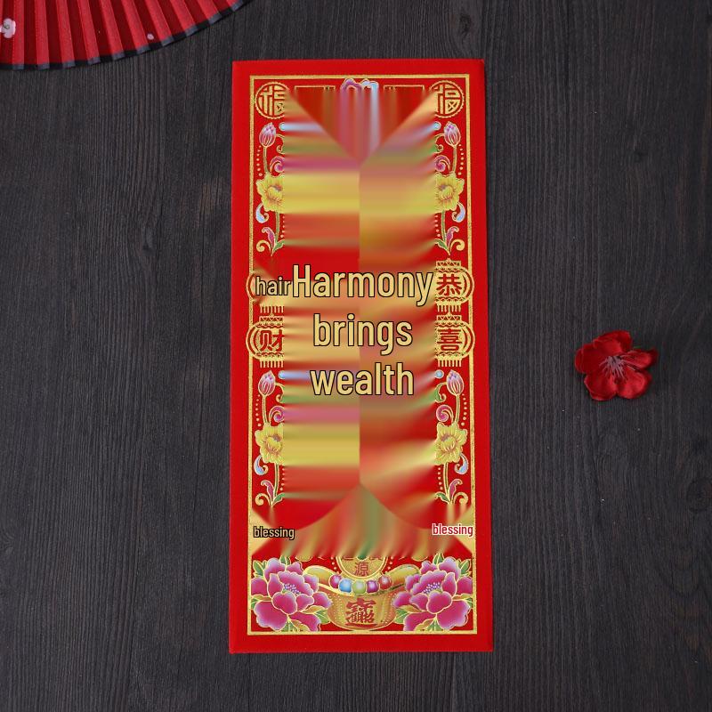 2026 Spring Festival Supplies: Gold Letter Couplets & Red Packets Set with Wall & Door Stickers