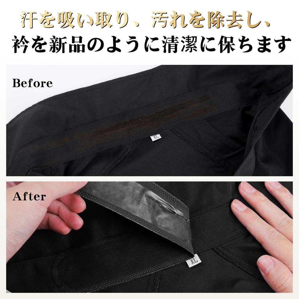 VICSUN Collar Sweat Guard Tape and Hat Sweat Absorbing Pads 40 Sheets Black, Clothing Stain Protection Tape for Daily Use