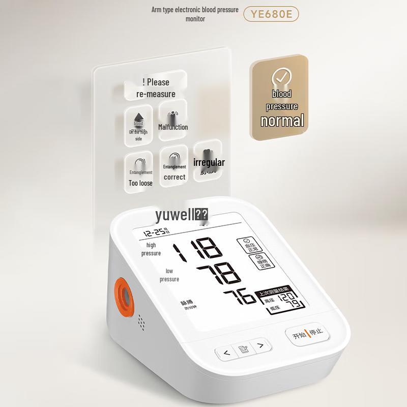 Yuyue YE680E Electronic Blood Pressure Monitor