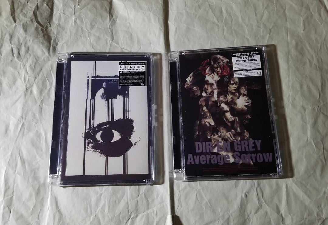 

[USED] DIR EN GREY Music Clip Collection DVD