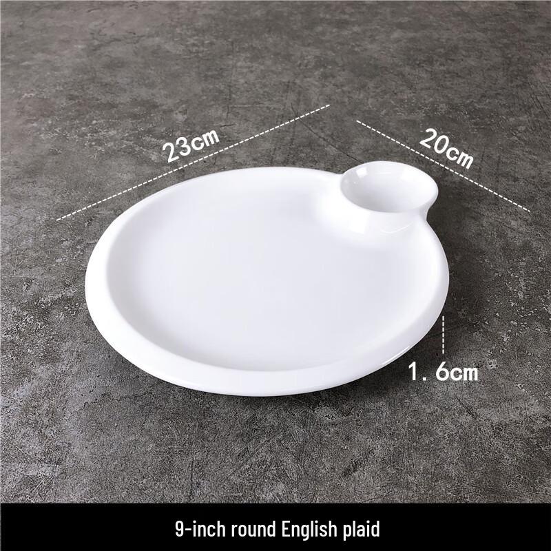 White Ceramic Dumpling Plate with Integrated Sauce Dish, 9-inch