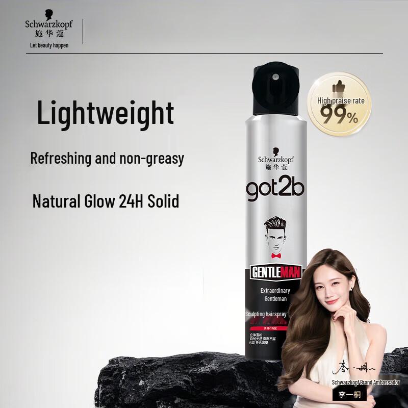 

Schwarzkopf got2b Extraordinary Gentleman Styling Hair Gel
