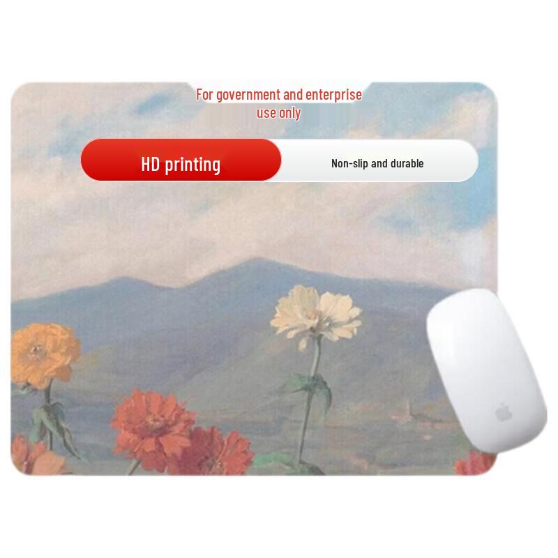 Xiangwu Mouse Pad