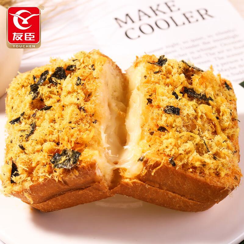 Youchen Flavorful Toast Bread
