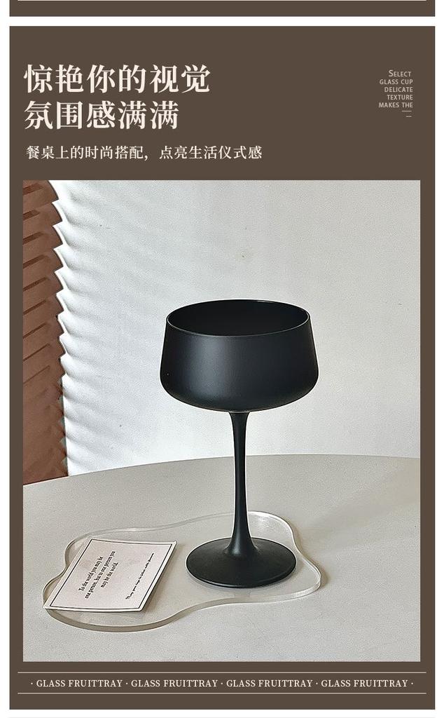 French Frosted Black Goblet Glass Cup Unique Household Girl Fruit Wine Glass Cocktail Glass Drinking Jars Table Ornaments Decor