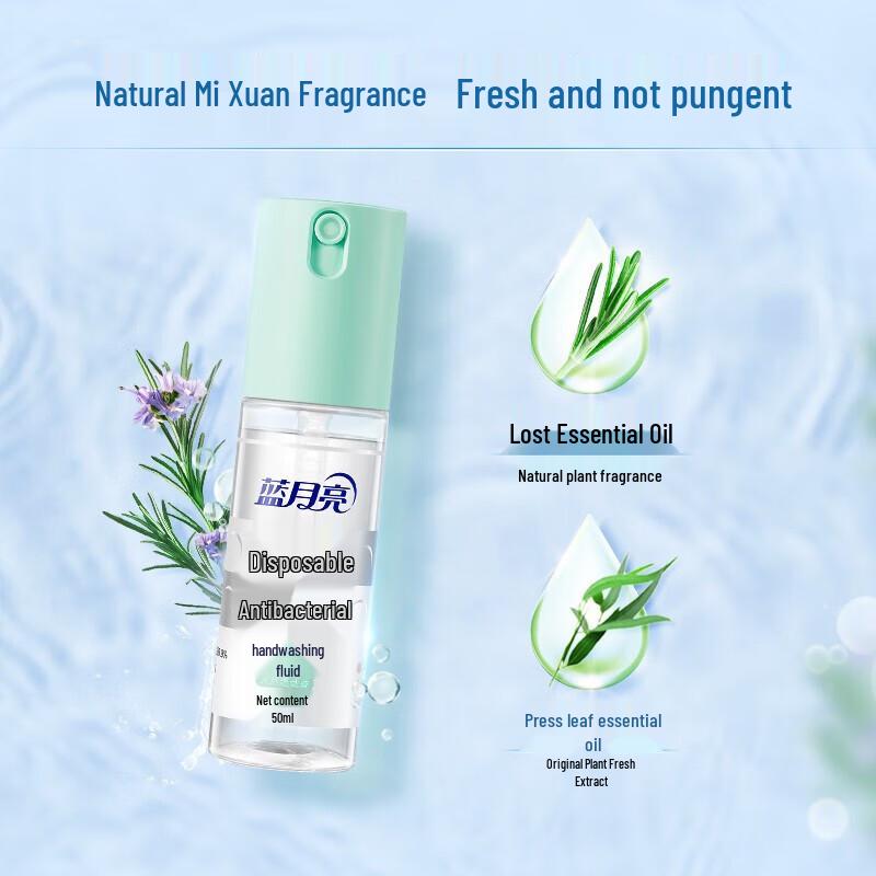 Blue Moon Natural Rosemary No-Rinse Hand Sanitizer