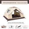 Ceyu Outdoor Portable Automatic Pop-Up Camping Tent