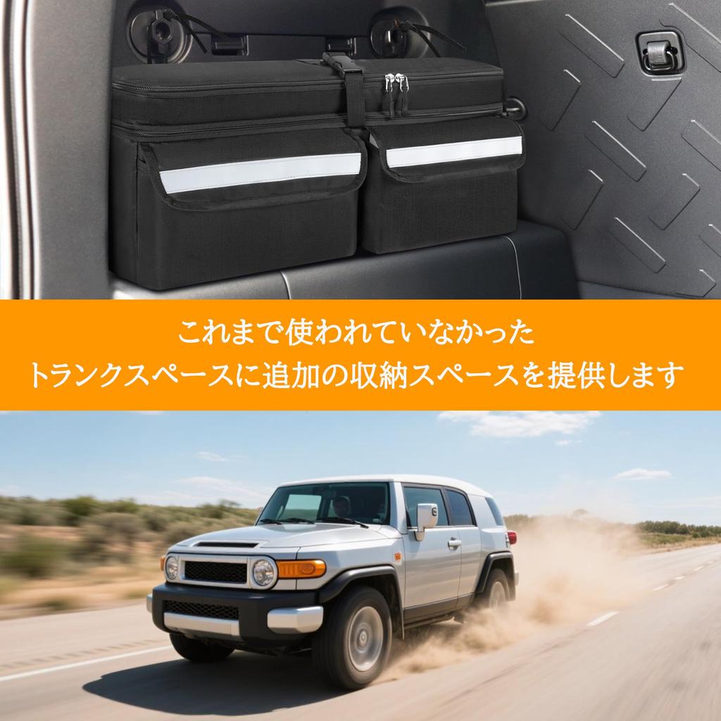 LoDrid Trunk Storage Bag for Toyota FJ Cruiser Trunk Toyota Car Trunk Case 2007-2021, Double-Layer Bag,