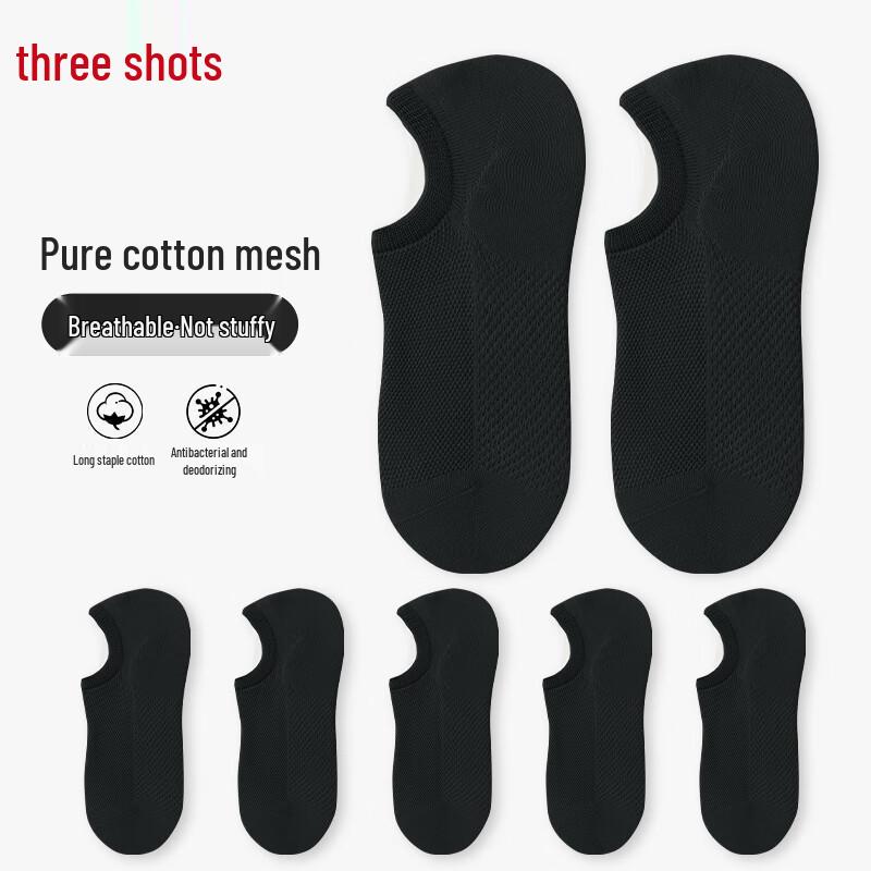 Sanqiang 100% Cotton Antibacterial Invisible Socks M