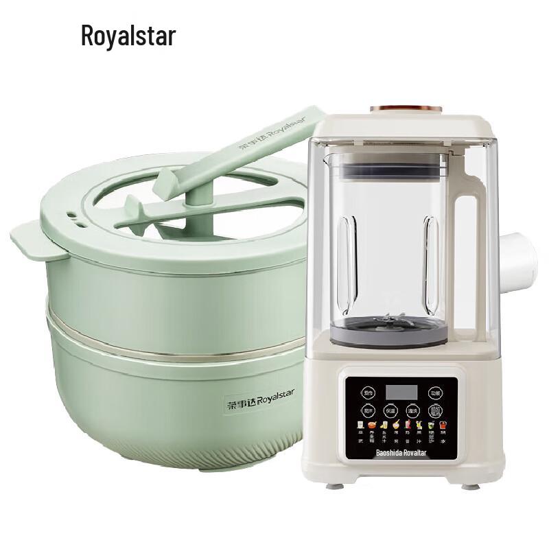 Royalstar Titanium Ceramic Electric Pot & Quiet Blender Set CN plug (adapter included)