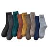 5 Pairs of Thickened and Fleece Warm Loop Socks, Mid-calf Sweat-absorbing and Breathable, Suitable for Both Men and Women, Versatile Towel Socks