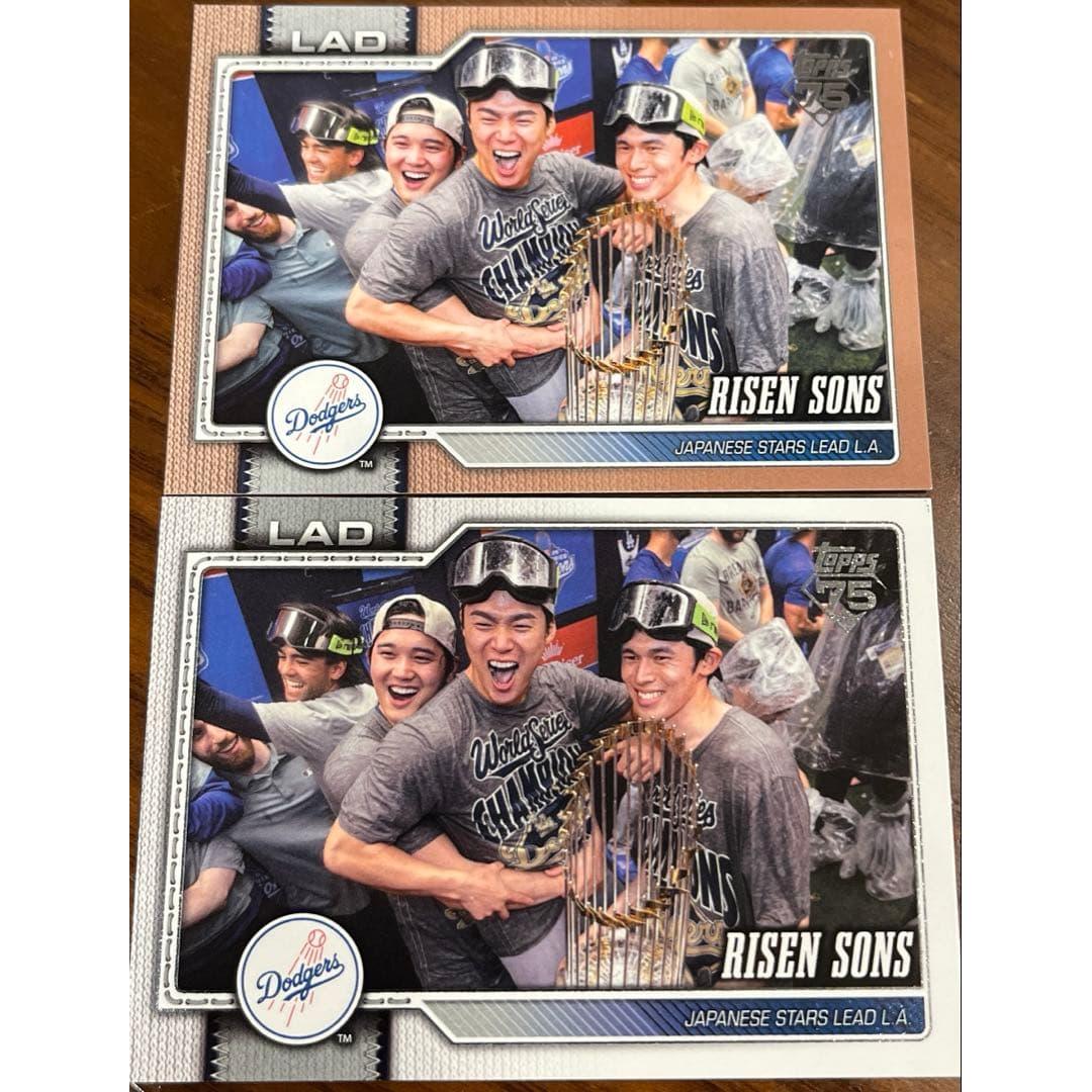 Used Topps MLB Risen Sons 2026 Serial Rare Card Shohei Otani
