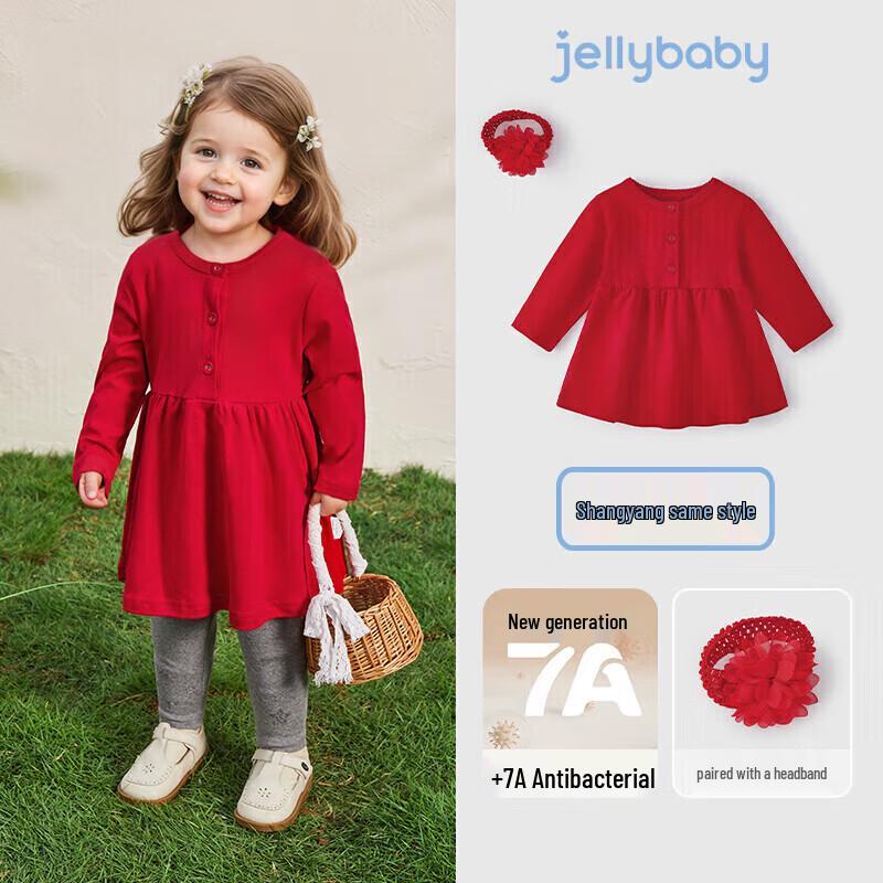 JELLYBABY 7A Antibacterial Baby Girls  Red Dress XL