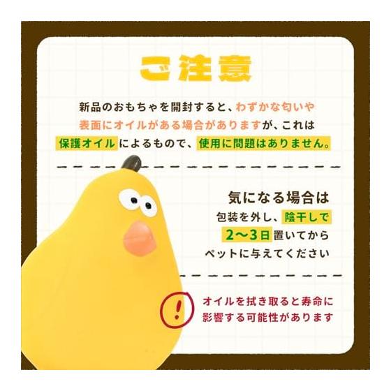 Dog Chew Toy Sound Toy - Sound Dog Toy Bird Shape Popular Chew Toy Chew Toy Dog Toy Chew Dog Toy Washable Durable Dog Toy Dog Toys Dog Supplies Dog