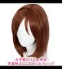 CaseEden Cosplay Wig, Short, 40cm, Heat-Resistant, Brown, Includes 2 Wig Nets