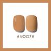 Caramel Milk Coffee Milk Tea Series Nail Polish Nail Polish Coffee Brown Light Therapy Nail Art