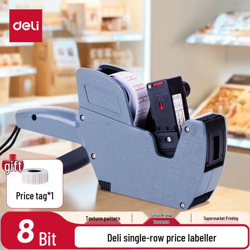 Deli 7504 8-Digit Single-Row Price Labeler