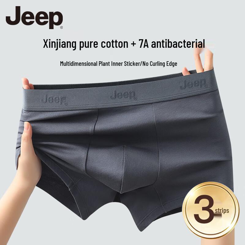 Jeep Men's 7A Antibacterial Cotton Boxer Briefs