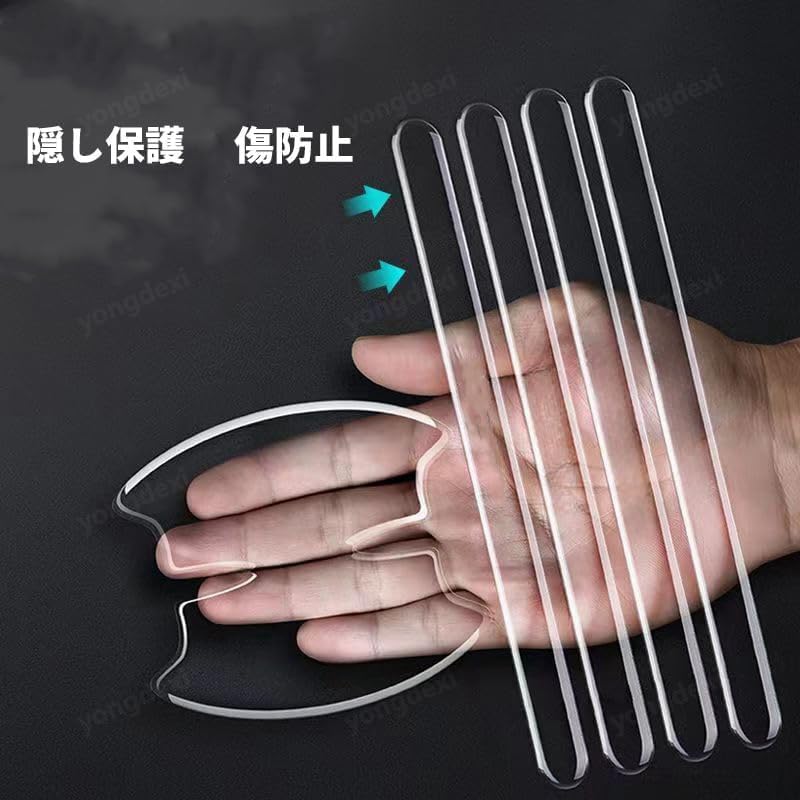 Lexus Fsport Car Door Handle Protector, Transparent Type, Compatible with Lexus Fsport RX LX