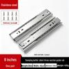 Silent Buffer 45mm Wide Stainless Steel Drawer Slides for Bathroom Cabinet and Wardrobe