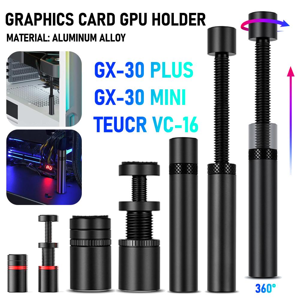 Graphics Card GPU Holder Adjustable Telescopic Rotary Screw Aluminum Alloy Support Vertical GPU Bracket Desktop PC Accessories